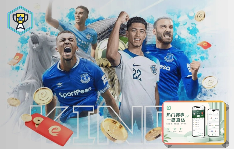 荣誉回顾与稳定运营