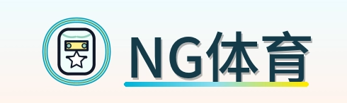 NG体育 Logo